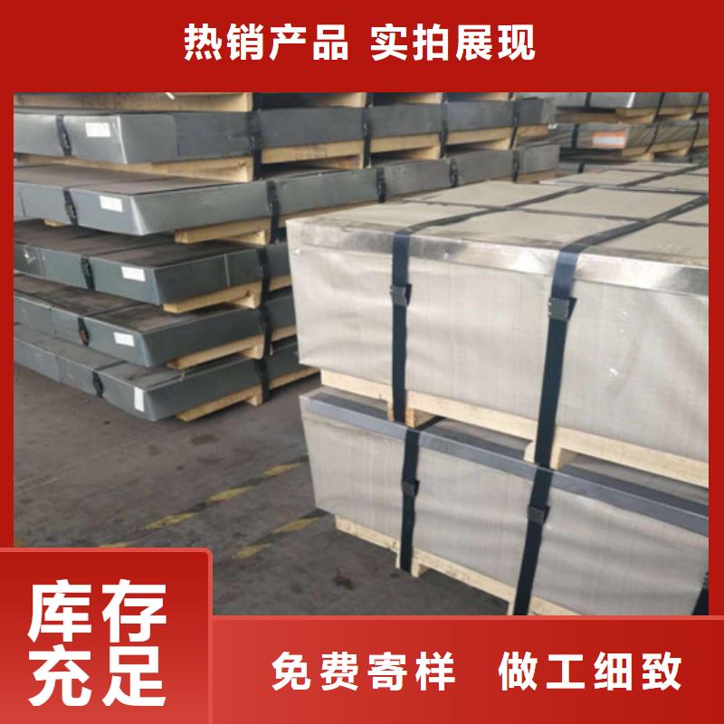 0.3无取向H涂层B30AH230-来电订购当地生产厂家