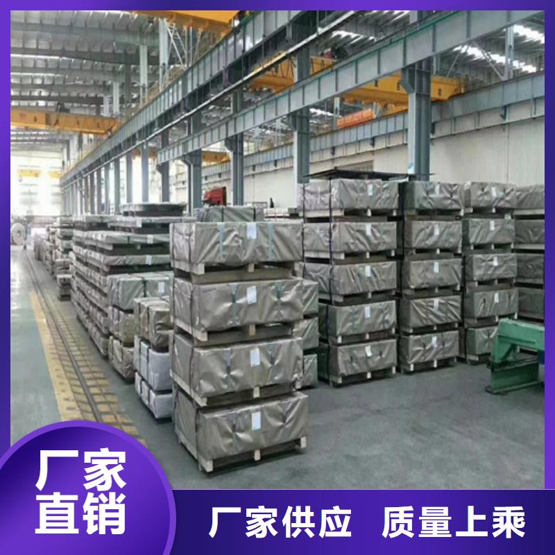 武钢35W250硅钢片厂家现货当地生产商