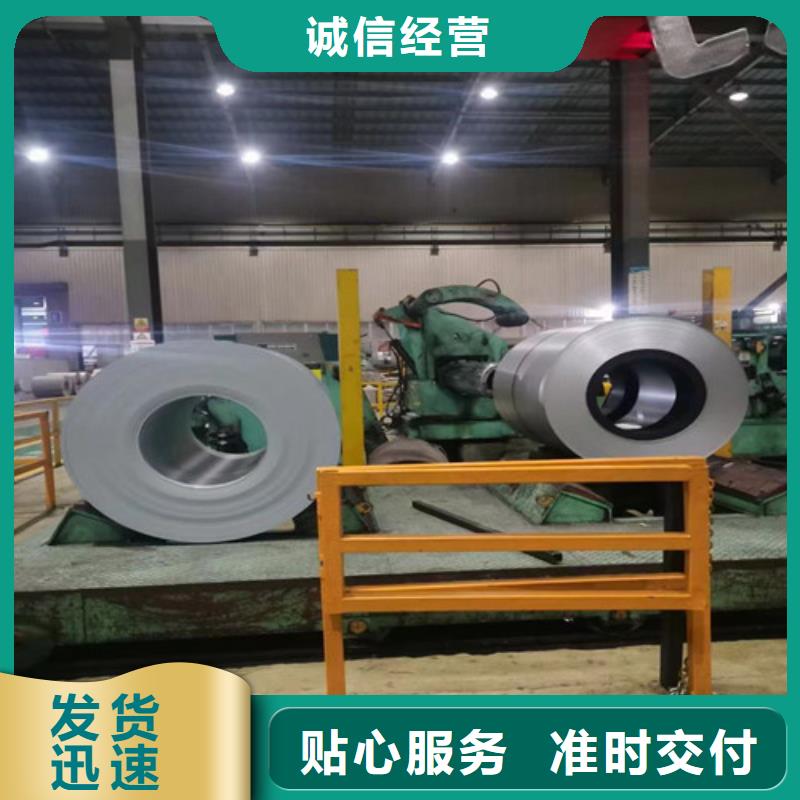 规格齐全的电工钢卷B30AH230生产厂家核心技术