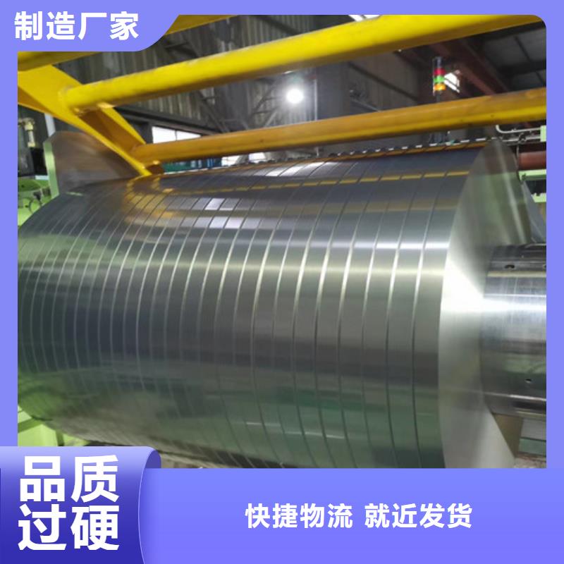 采购宝钢H涂层B30AH230-实体厂家可定制一件也发货