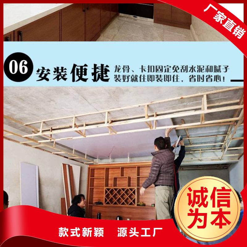 竹木纤维集成墙板吸音板厂家直销省心省钱同城生产厂家