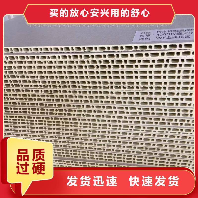 竹木纤维集成墙板塑木复合材料主推产品同城货源