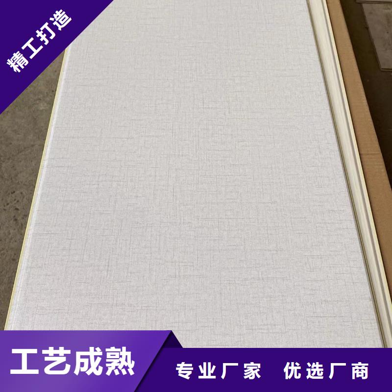 竹木纤维集成墙板【天花吊顶】专业生产N年出货及时