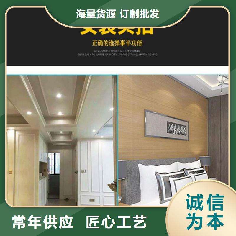 竹木纤维集成墙板木饰面大量现货供应打造行业品质