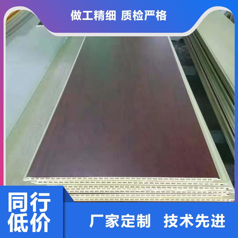 竹木纤维集成墙板生态木高标准高品质本地生产厂家