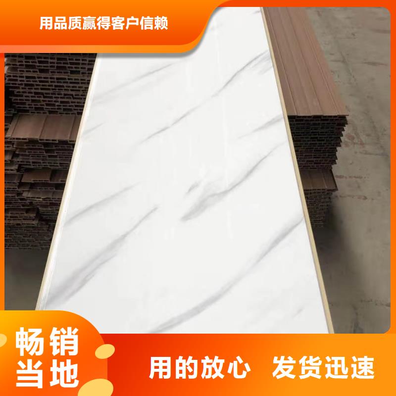 竹木纤维集成墙板生态木懂您所需高品质诚信厂家