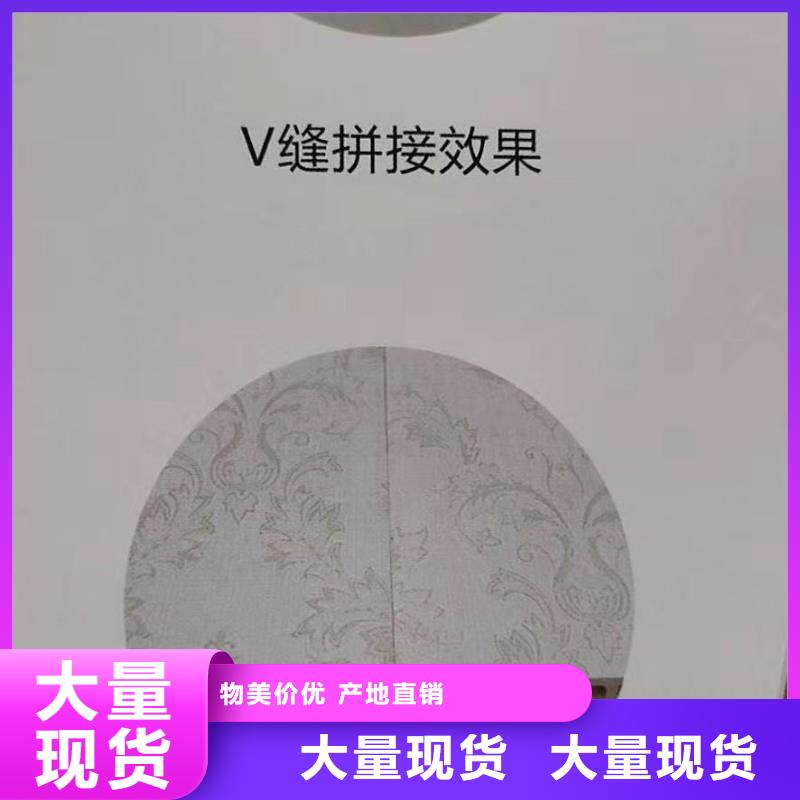 竹木纤维集成墙板【塑木复合材料】助您降低采购成本优选厂商