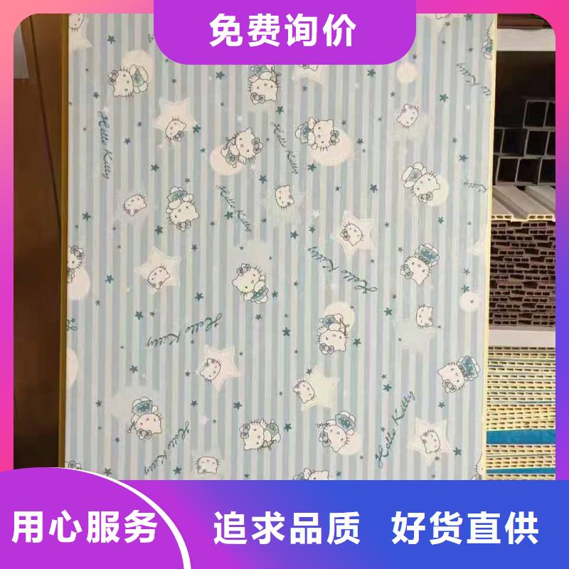 竹木纤维集成墙板集成墙板拒绝伪劣产品品质保障售后无忧