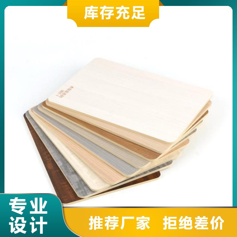 木饰面-竹木纤维集成墙板厂家直销大量现货生产厂家