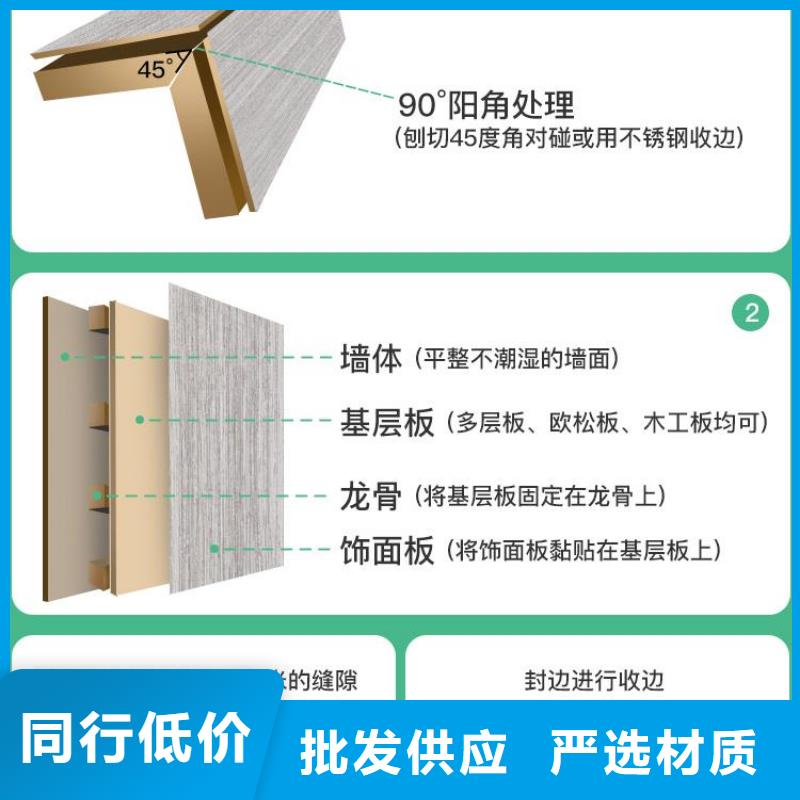木饰面层层质检加工定制