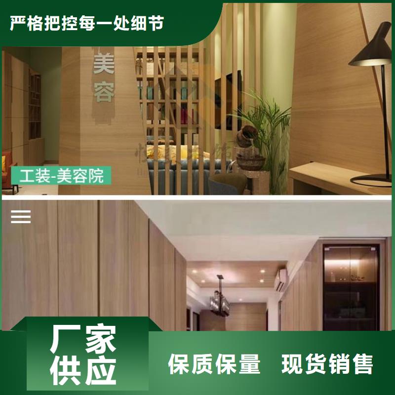 【木饰面】铝天花好产品好服务发货迅速