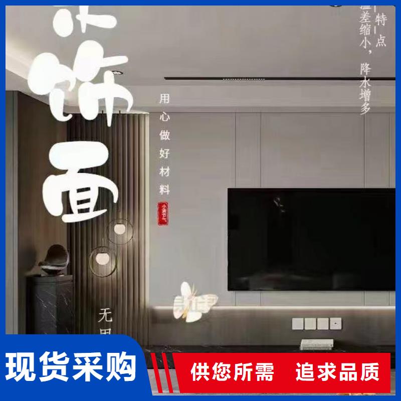 木饰面塑木复合材料物流配货上门畅销本地