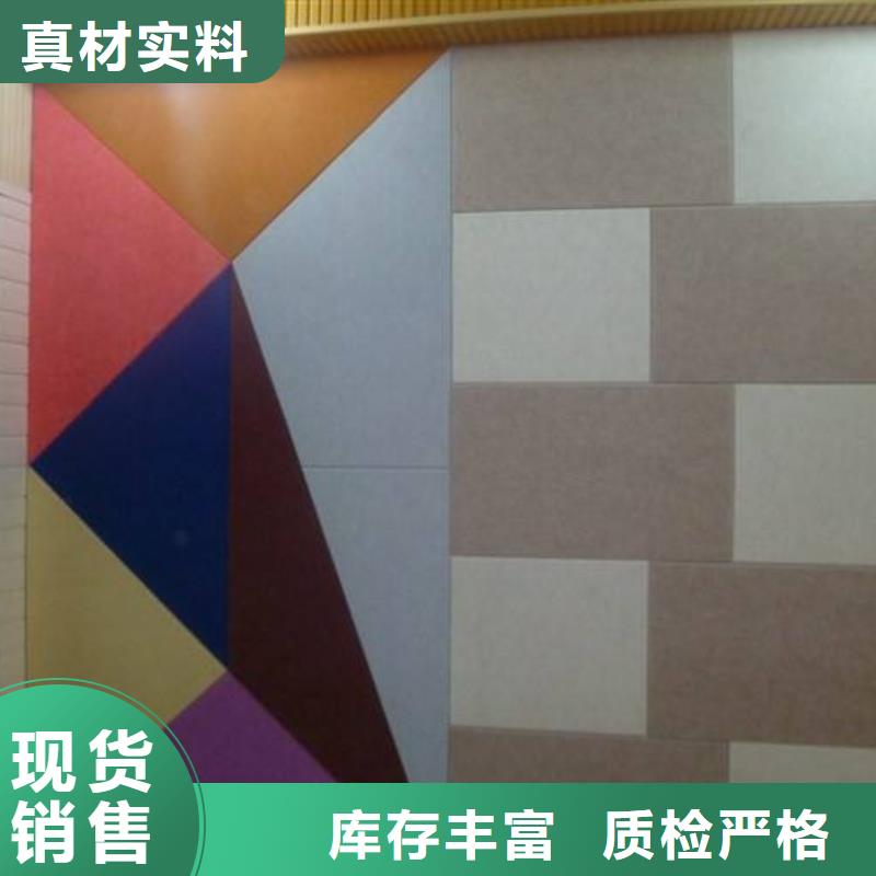 【聚酯纤维吸音板-竹木纤维集成墙板低价货源】工期短发货快