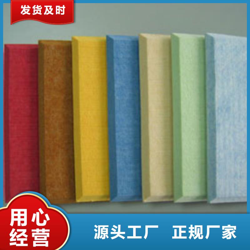 聚酯纤维吸音板竹木纤维集成墙板厂家定制严选好货