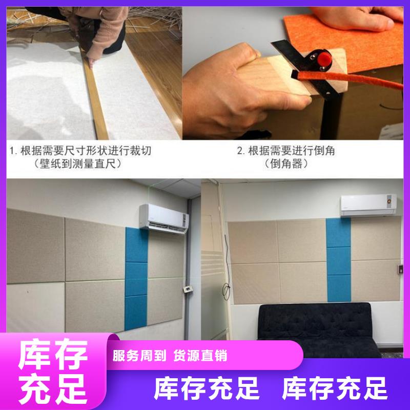 聚酯纤维吸音板_天花吊顶价格实在老客户钟爱
