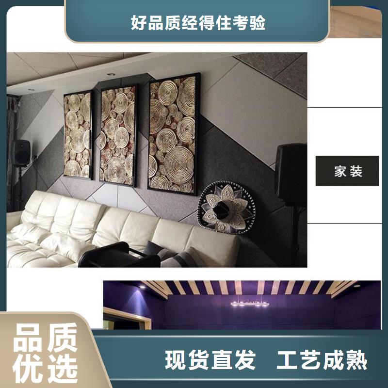 聚酯纤维吸音板,木饰面经久耐用现货
