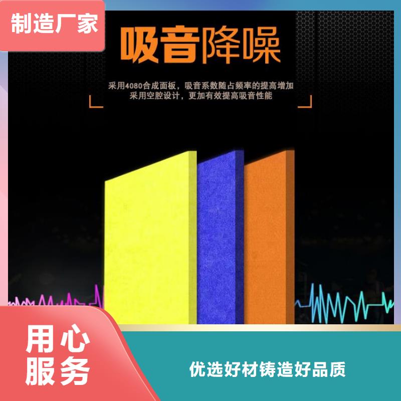 聚酯纤维吸音板方木商家本地生产厂家