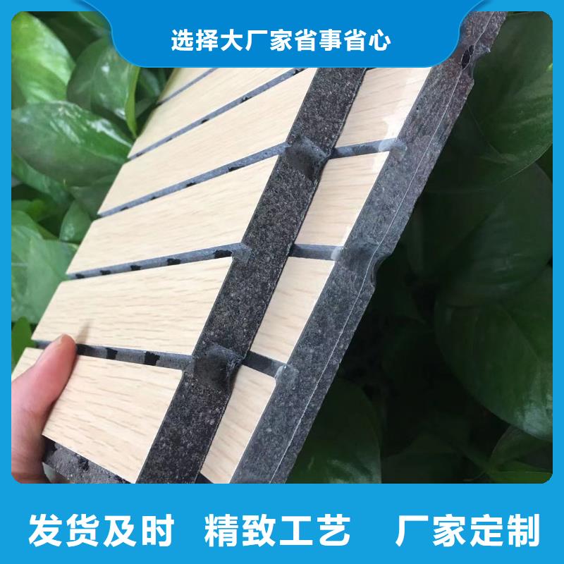 陶铝吸音板【石塑集成墙板】支持拿样本地制造商