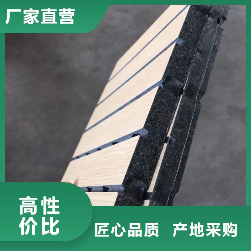 陶铝吸音板,集成实心墙板现货充裕源头工厂