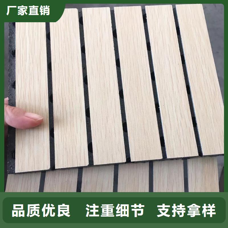 陶铝吸音板_竹木纤维集成墙板用的放心同城货源