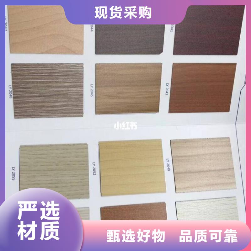 【陶铝吸音板竹木纤维集成墙板品牌企业】实力公司