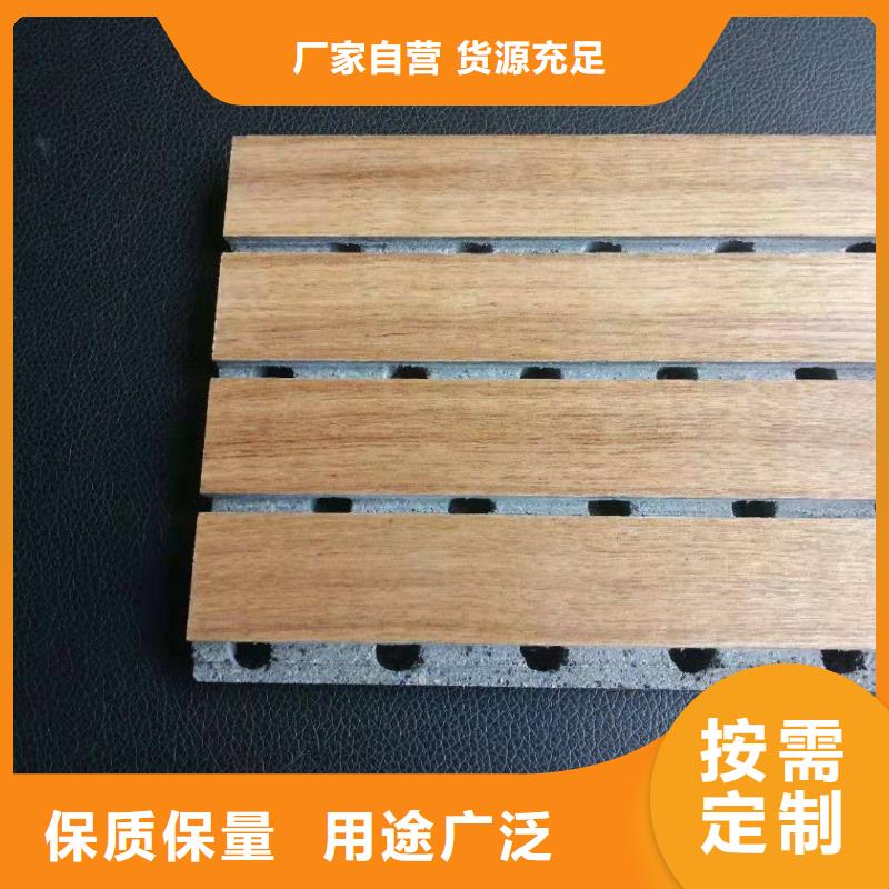 陶铝吸音板-竹木纤维集成墙板服务周到工期短发货快