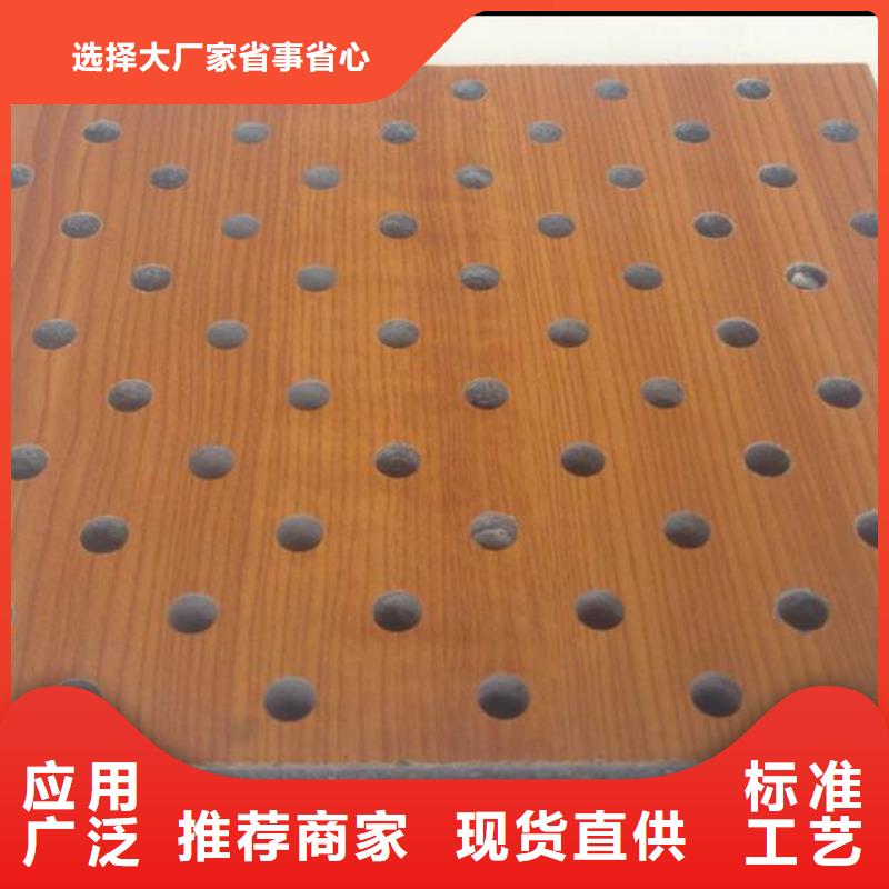 【陶铝吸音板】方木精致工艺信誉有保证