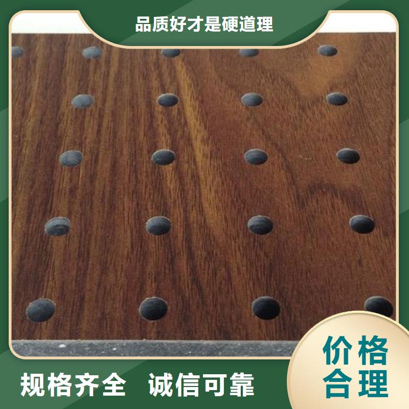 陶铝吸音板生态木品质优良全品类现货