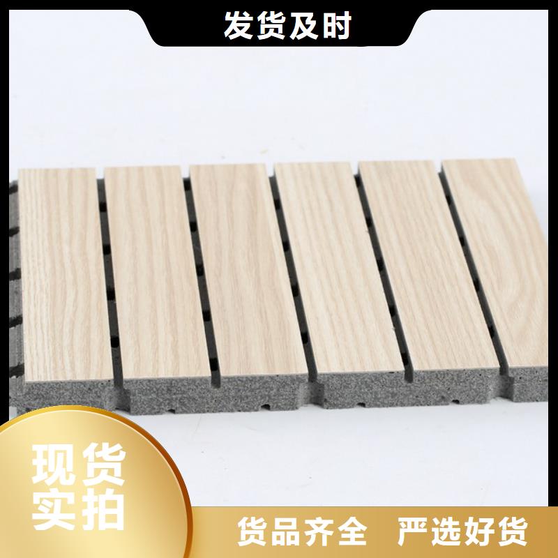 陶铝吸音板生态木一件也发货热销产品