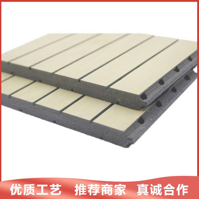 陶铝吸音板【生态木】价格有优势用品质说话