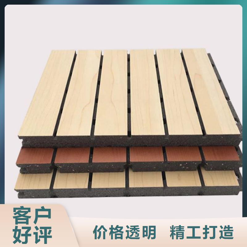 陶铝吸音板塑木复合材料厂家直销货源充足我们更专业