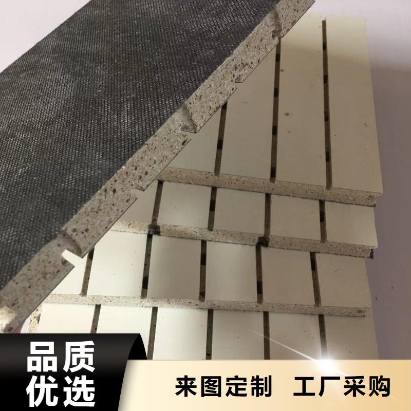 陶铝吸音板木饰面诚信可靠厂家直发