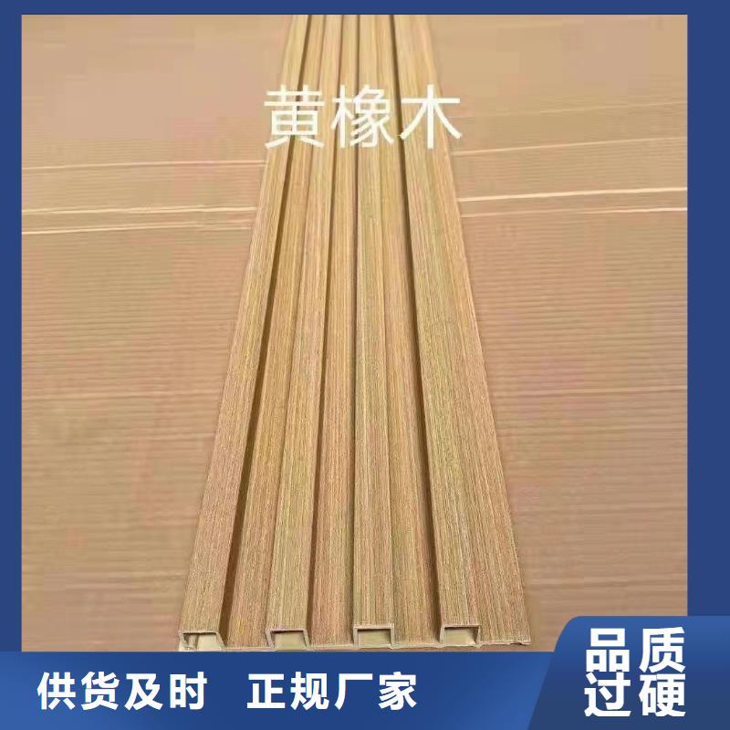 竹木纤维格栅板竹木纤维集成墙板厂家供应厂家直销放心