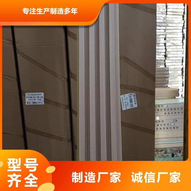 竹木纤维格栅板集成墙板现货批发本地厂家