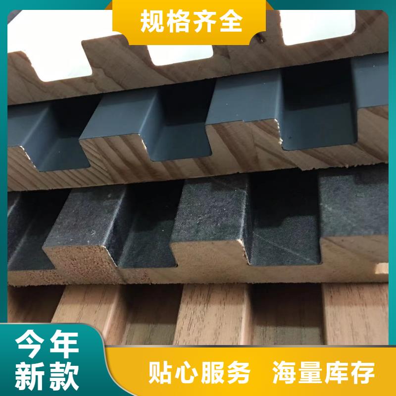 实木格栅墙板一件也发货当地经销商