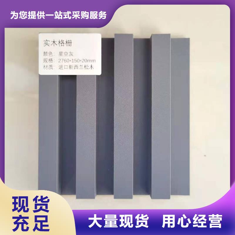 【实木格栅】-木饰面精工制作优选货源