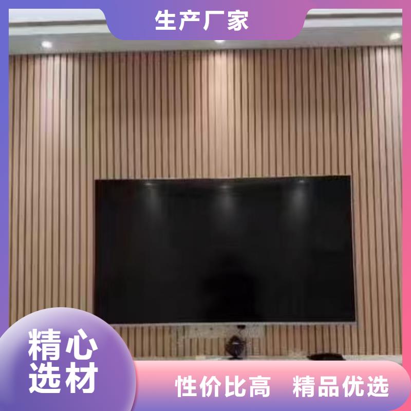 实木格栅石塑集成墙板制造厂家质保一年