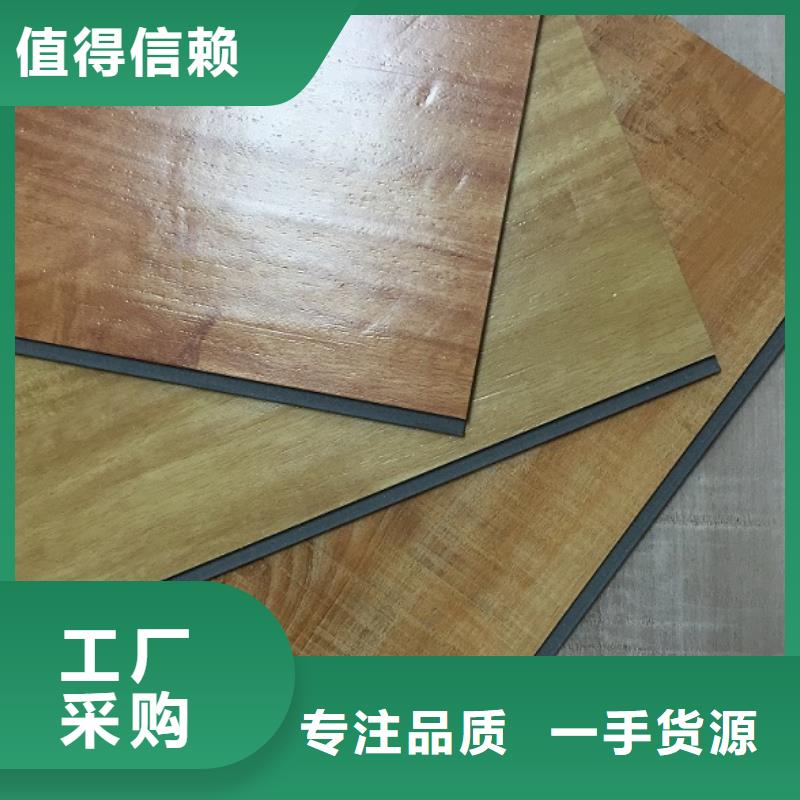 石塑地板【塑木复合材料】实拍品质保障本地生产厂家