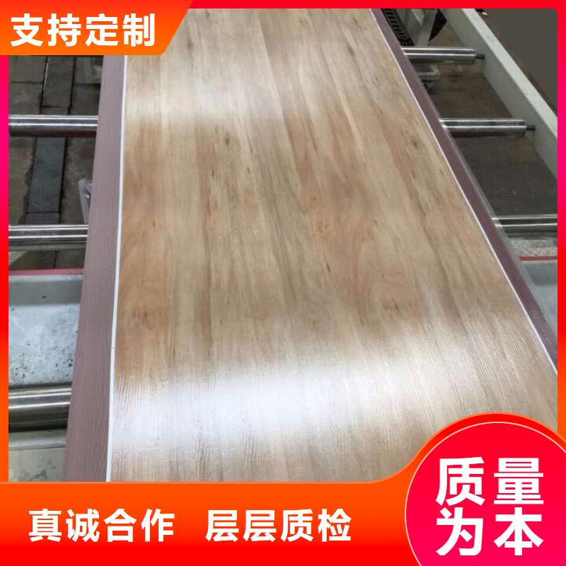 【石塑地板】竹木纤维集成墙板为品质而生产实体厂家大量现货