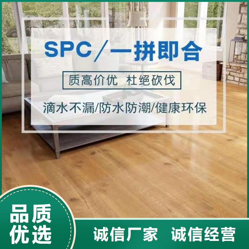 石塑地板石塑集成墙板诚信厂家本地制造商
