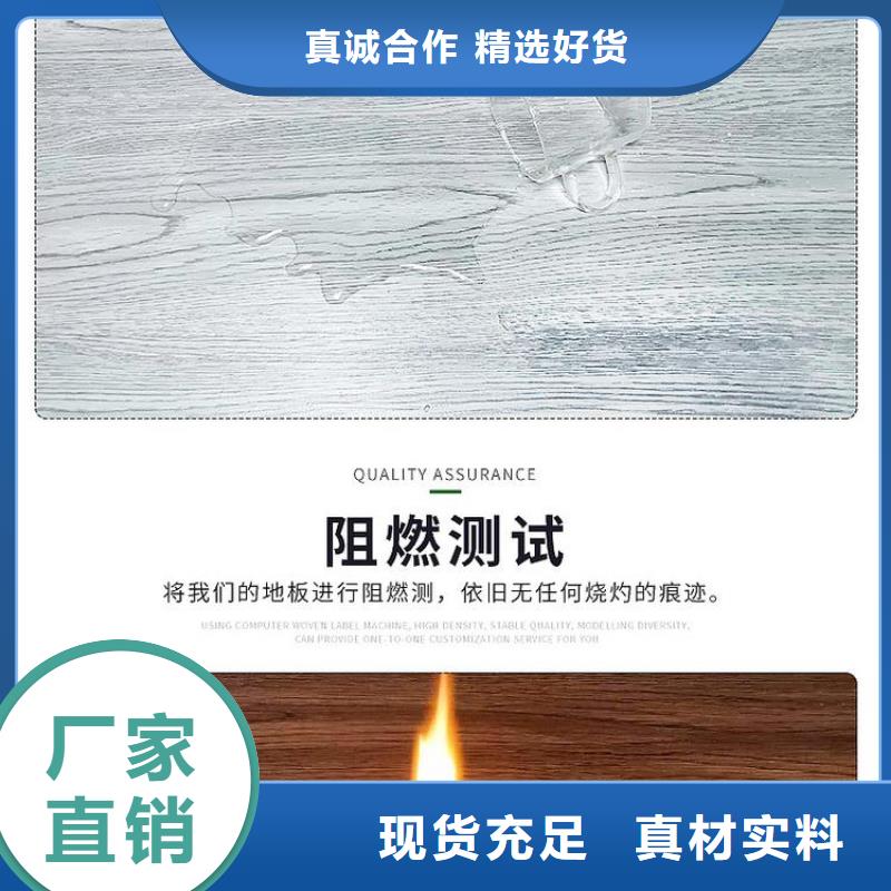 石塑地板-生态木高品质现货销售本地公司