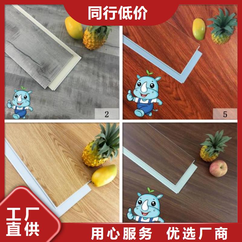 石塑地板-竹木纤维集成墙板物流配送当地制造商