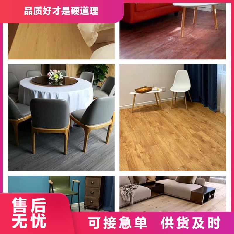 石塑地板集成实心墙板品质商家专注产品质量与服务