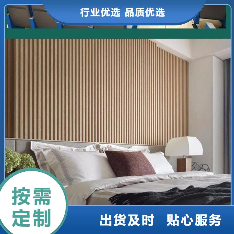 竹木纤维吸音板吸音板厂家当地生产商