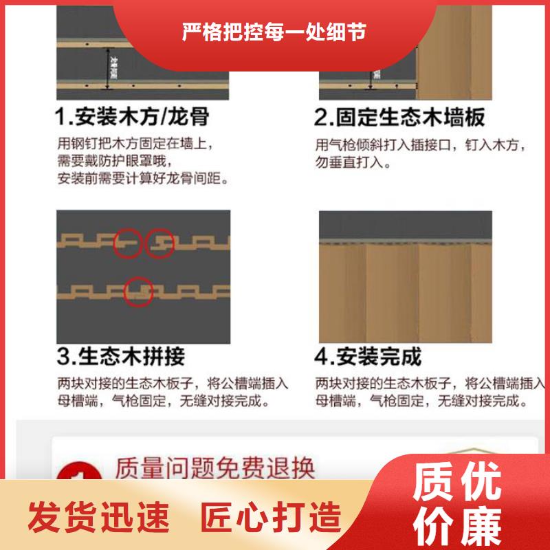 竹木纤维吸音板吸音板技术先进本地厂家