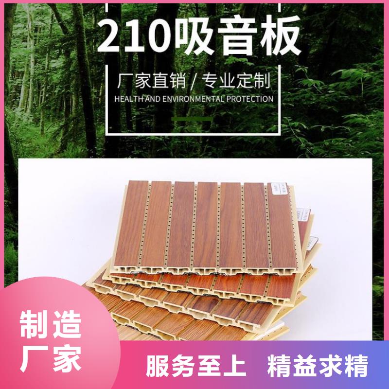 竹木纤维吸音板,木饰面定制销售售后为一体实拍展现