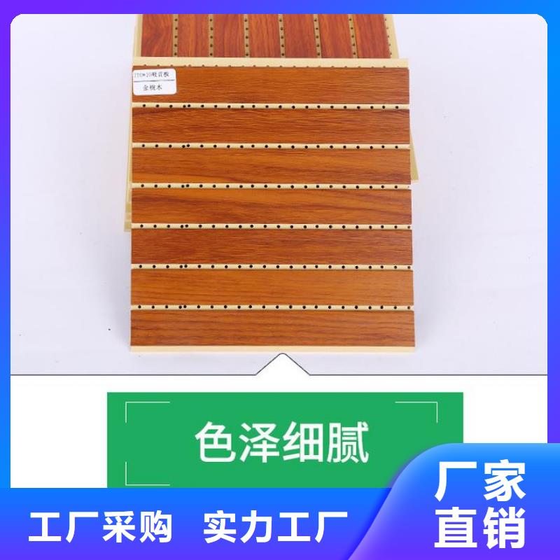 竹木纤维吸音板,【天花吊顶】诚信可靠按需设计