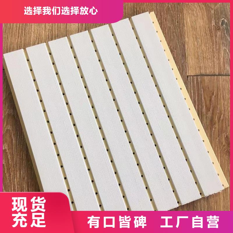 竹木纤维吸音板_吸音板打造行业品质当地生产厂家
