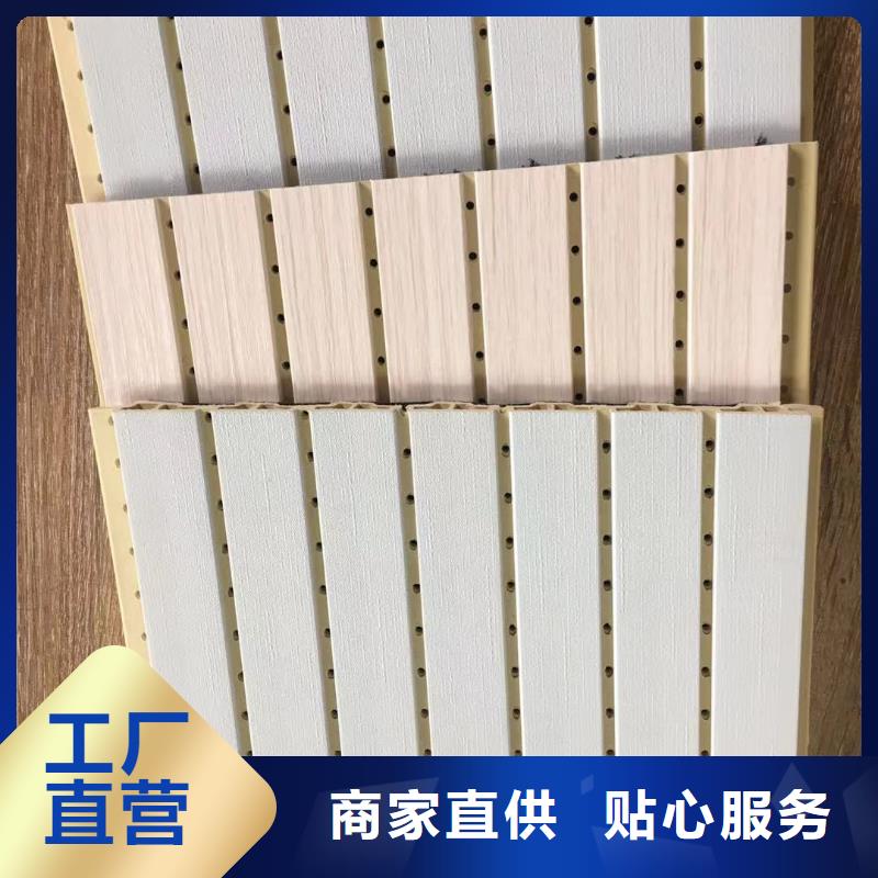 竹木纤维吸音板户外木塑地板品种全本地厂家值得信赖