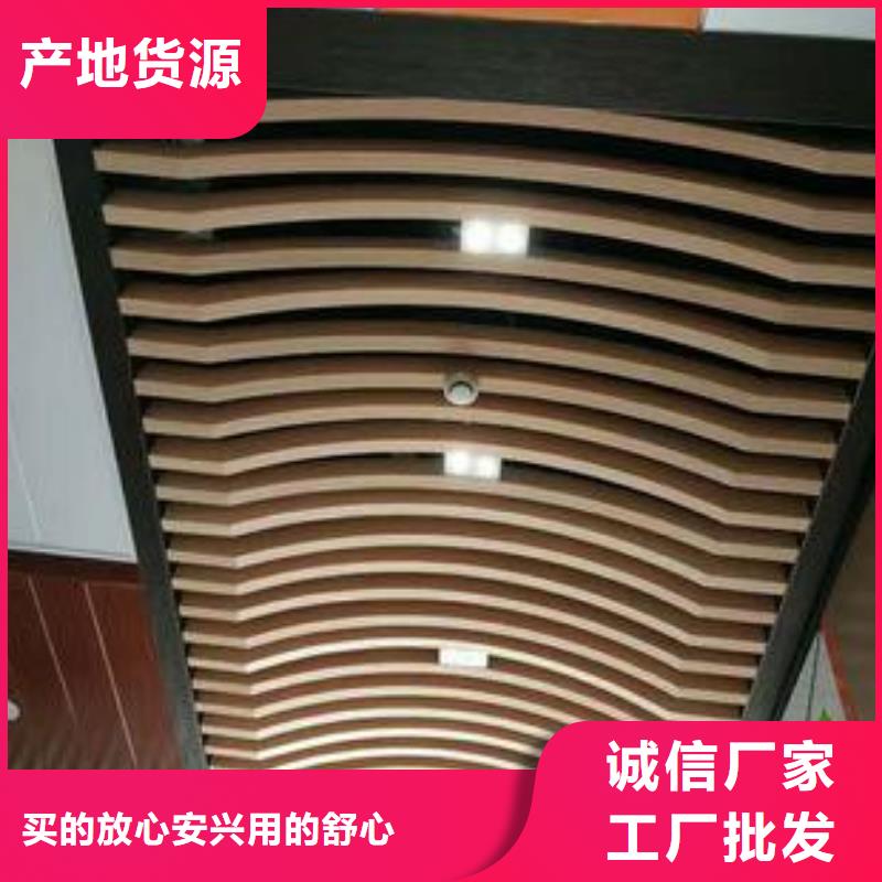 方木方通天花_木塑户外地板应用范围广泛同城厂家
